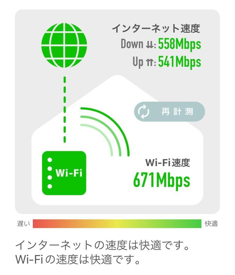 一棟貸切り宿 Guesthouse 嵯峨嵐山 Kiotó Kültér fotó