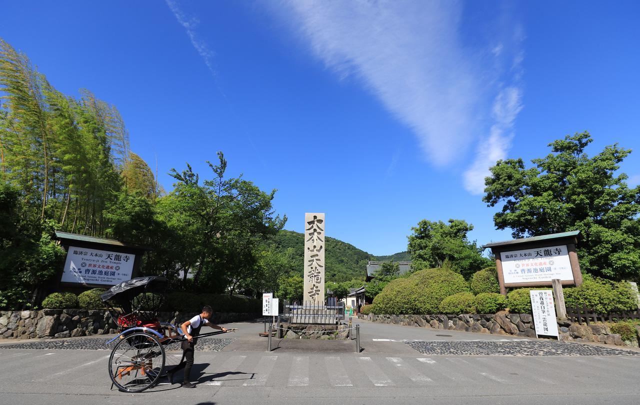 一棟貸切り宿 Guesthouse 嵯峨嵐山 Kiotó Kültér fotó
